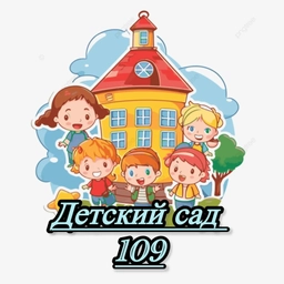 Аватар канала «Детский сад 109 г. Краснодар»