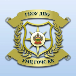 Аватар канала «ГКОУ ДПО "УМЦ ГО ЧС КК"»