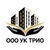 Аватар канала «ООО УК «Трио»»