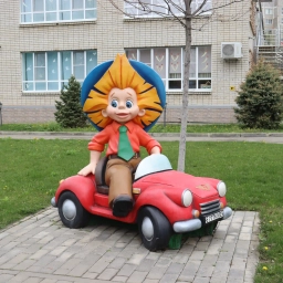 Аватар канала «МБДОУ МО г.Краснодар "Центр - детский сад №119 "Волшебная страна"»