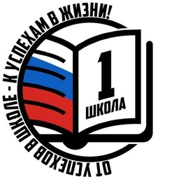 Аватар канала «МОБУ СОШ№1 имени Героя России Н.В.Ростовского города Лабинска Лабинского района»