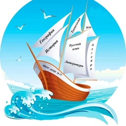 Аватар канала «МБОУ ООШ № 15 им. Е.Я. Савицкого»