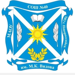 Аватар канала «МАОУ СОШ № 40 им. М.К. Видова»