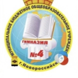 Аватар канала «МБОУ гимназия №4 имени адмирала Г.А. Угрюмова.»