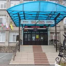 Аватар канала «МАОУ гимназия 5 им. В.А. Голикова город Новороссийск»