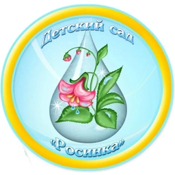 Аватар канала «МБДОУ детский сад 56»