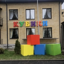 Аватар канала «МБДОУ №62»