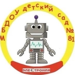 Аватар канала «МБДОУ ДЕТСКИЙ САД № 81»