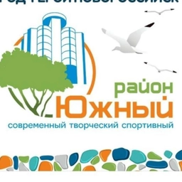 Аватар канала «Администрация Южного внутригородского района»
