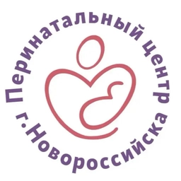 Аватар канала «Перинатальный Центр г. Новороссийска»