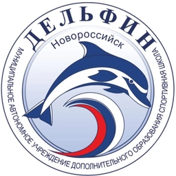 Аватар канала «Спортивная школа «Дельфин»»