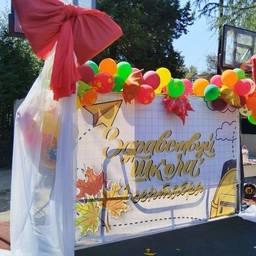 Аватар канала «МОБУ ООШ № 48 им. Крысина И.П. города Сочи»