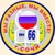 Аватар канала «МОБУ СОШ №66 им. Макарова П.А. г.СОЧИ»