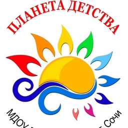 Аватар канала «МДОБУ детский сад №93 г. Сочи»