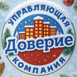 Аватар канала «УК «Доверие»»