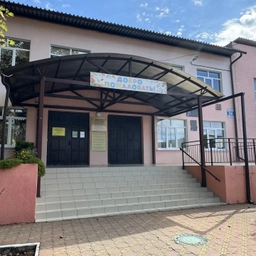 Аватар канала «МОБУ СОШ №89 г. Сочи»