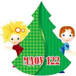 Аватар канала «МДОБУ детский сад № 122 города Сочи»