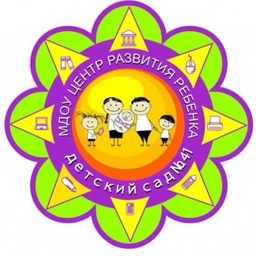 Аватар канала «МДОУ центр развития ребенка - детский сад № 41»