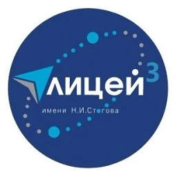 Аватар канала «МОБУ Лицей № 3 города Сочи»