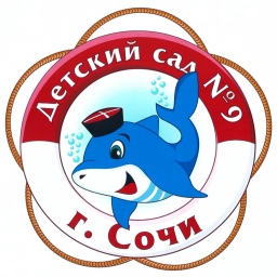 Аватар канала «МДОБУ детский сад № 9 города Сочи»