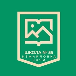 Аватар канала «МОБУ ООШ №55 г. Сочи им. атамана М.П.Бабыча»