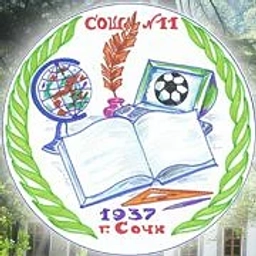 Аватар канала «МОБУ СОШ № 11 г. Сочи»