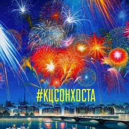 Аватар канала «ГБУ СО КК "КЦСОН Хостинского района"»