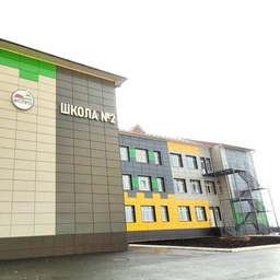 Аватар канала «МБОУ СОШ №2 с.Юмагузино»