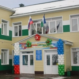 Аватар канала «МБОУ СОШ им. Бекетова В.С д.Воскресенское Кугарчинский район»