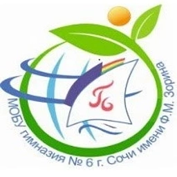 Аватар канала «Гимназия № 6 им.Зорина Ф.М., г. Сочи»