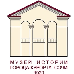 Аватар канала «Музей истории города-курорта Сочи»