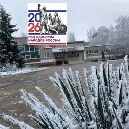 Аватар канала «МБОУ гимназия №8 г.Тихорецка»