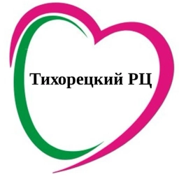 Аватар канала «ГКУ СО КК "Тихорецкий РЦ"»