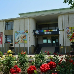 Аватар канала «Детская художественная школа г.Тихорецк»