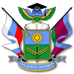 Аватар канала «МБОУ гимназия №1 им. Н. Островского г. Туапсе»