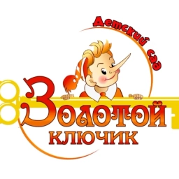 Аватар канала «МБДОУ детский сад № 34»