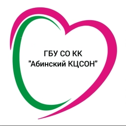 Аватар канала «ГБУ СО КК "Абинский КЦСОН"»
