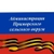Аватар канала «Администрация Приморского с/о МО г-к Анапа»