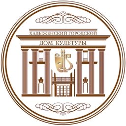 Аватар канала «МБУ "Хадыженский ГДК"»