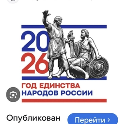 Аватар канала «МБОУСОШ №10 п.Ерик»