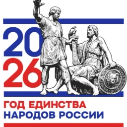 Аватар канала «Первые из второй»