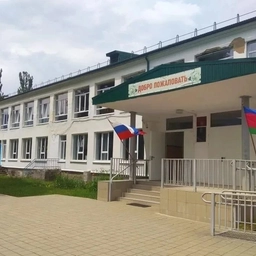 Аватар канала «МКОУСОШ №27 п.Мезмай»