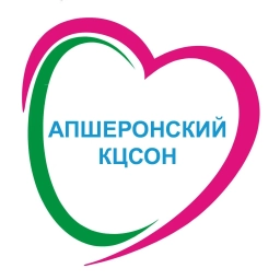 Аватар канала «ГБУ СО КК "Апшеронский КЦСОН"»