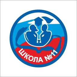 Аватар канала «МБОУ СОШ № 11»