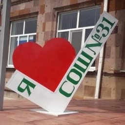 Аватар канала «МБОУ СОШ № 31 Белоглинского района»