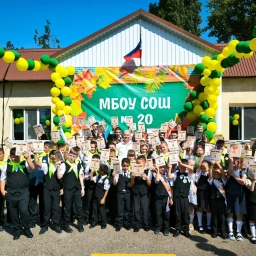 Аватар канала «Муниципальное бюджетное общеобразовательное учреждение «Средняя общеобразовательная школа № 20 имени А.К. Перевалова Белоглинского района»»