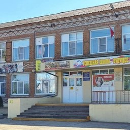 Аватар канала «МАОУ СОШ № 1 им. М.И. Короткова г. Гулькевичи»