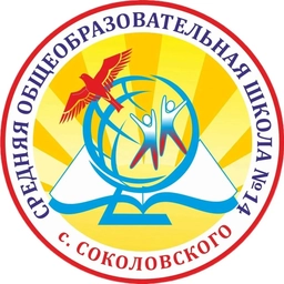 Аватар канала «МБОУ СОШ 14 им. Д. А. Старикова»