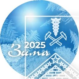 Аватар канала «Администрация Гулькевичского района»