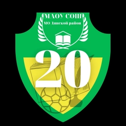 Аватар канала «МАОУ МО Динской район СОШ №20 имени Жукова В.А.»